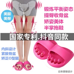日本设计半掌拖鞋女夏室内按摩美腿提臀拉筋大拇指外翻O型腿矫正