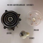 ksd888全自动底部上水，涌泉式温控器防漏芯，电热水壶配件耦合器底座