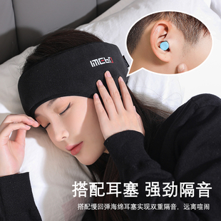 眼罩睡眠遮光透气女款可爱学生，睡觉保暖睡眠，耳塞防噪音用隔音眼罩