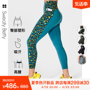 Sweaty Betty Power九分热力裤蓝色豹纹印花超高腰紧身SB6438A_78