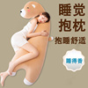 熊熊睡觉抱枕女生侧睡长条可拆洗夹腿床大公仔儿童安抚玩偶娃娃