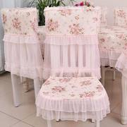 椅套凳子罩台布茶几布靠背(布靠背)田园餐椅垫，套装布艺蕾丝粉红色防滑