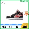 Nike Air Jordan耐克篮球鞋AR6351-604