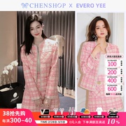 EveRo Yee时尚百搭珍珠边小香风外套短裙套装CHENSHOP设计师品牌