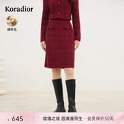 珂莱蒂尔女装冬季红色，a字羊毛针织，包臀半身裙长裙子