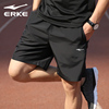 鸿星尔克短裤男夏季跑步五分裤男士裤子，速干裤男裤运动裤