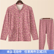 大码中老年秋衣秋裤加肥加大妈妈线衣线裤宽松保暖内衣，开衫套装女