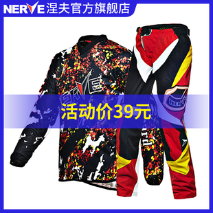 nerve涅夫越野摩托车骑行服套装，男四季防摔衣服裤子夏季薄款透气