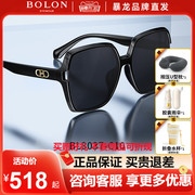 BOLON暴龙眼镜偏光防紫外线太阳镜大框TR材质墨镜潮时尚女BL5075