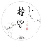 世遗名山 景迈安胆 2021景迈古树普洱茶头春生茶叶七子茶饼茶357g