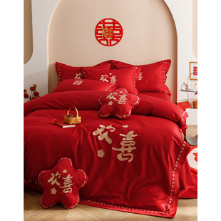 新中式婚庆红色四件套全棉，100支欢喜刺绣结婚房，被套床单纯棉床品