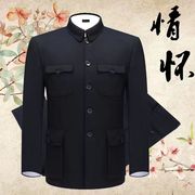 中山装套装男中老年外套老年人衣服老式中山服爸爸装春秋季爷爷装