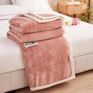 色牛奶绒毛毯加厚毯沙发盖毯午睡毯法莱绒毯子团购