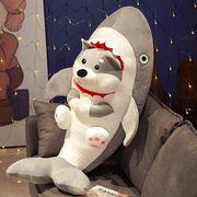 婴果小岛鲨狗玩偶抱枕毛绒玩具娃娃公仔的38妇女神节送男友的生日