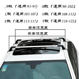 汽车行李架横杆通用铝合金轿车车顶架横杆自行车架载重行李架横杆