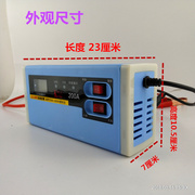 汽车摩托车电瓶充电器全自动12v24V伏智能修复蓄电池充电机纯铜