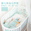 弗贝思婴儿床上用品套件防撞床围软包儿童拼接宝宝围栏纯棉可拆洗