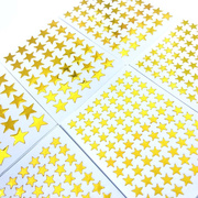 黄色五角星贴纸小学生鼓励幼儿园奖励贴纸表扬贴纸儿童贴贴画女孩