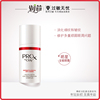 olay玉兰油pro-x博研诗肌源活颜眼霜，15ml紧致保湿滋润眼周护肤品