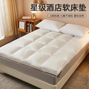 床垫软垫家用褥子垫被床褥学生宿舍单双人租房专用地铺睡垫软床垫