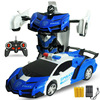儿童玩具车遥控变形手柄充电遥控车小孩礼物机器人电动遥控器汽车