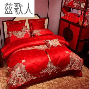 四件套棉婚庆大红色床品结婚被套，刺绣新婚十件套件床上用品1107v