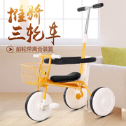 日本简约无印儿童三轮车，脚踏车1-2-3岁轻便手推车，宝宝自行车童车