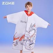zoke洲克游泳浴袍儿童吸水速干冬季外套青少年训练中大童温泉浴巾