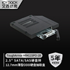 ICY DOCK 12.7mm薄型光驱SATA硬盘托架热插拔硬盘盒MB411SPO-1B