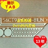 s6ct93mx01-81un卷料tab模块cof三星液晶驱动芯片直拍