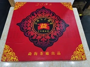 回收大益2004年申奥饼千年乔木茶 云南勐海茶厂七子饼茶普洱茶