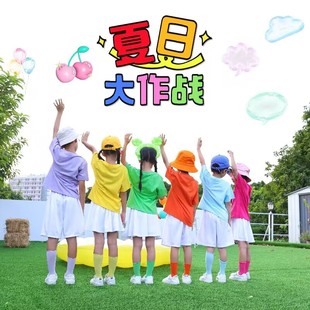 儿童啦啦队演出彩色棉幼儿园表演服糖果，色t恤小学生班服运动会服