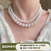 《冷光澳白色》法式复古强光正圆高级感优雅气质珍珠项链锁骨链女
