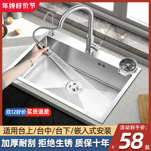 厨房304不锈钢手工水槽，拉丝加厚水槽单槽套餐大单槽洗菜盆洗碗池