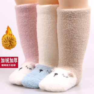保暖新生儿婴儿袜子秋冬季加绒加厚婴幼儿宝宝中筒袜，0-1岁2长筒袜