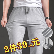 休闲长裤子男士春秋，夏季2023纯棉宽松直筒，薄款休闲裤运动裤