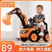 儿童挖掘机玩具车可坐人男孩电动工程车大号遥控车，勾机可坐挖土机