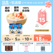 桂格快煮纯燕麦片冲饮谷物1000g*2罐原味煮食无蔗糖营养麦片早餐