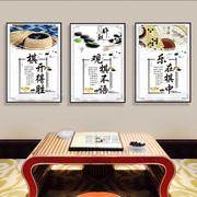 围棋装饰画有框画挂画教育机构，培训班教室棋牌室海报走廊墙画壁画