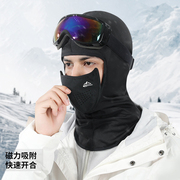 面罩全脸防护冬季护脸户外骑行滑雪磁吸保暖摩托车头盔内衬内胆帽