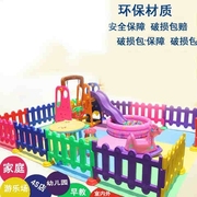 宝宝护栏围地上两用防摔家用婴儿玩具围栏室内儿童玩耍区布置