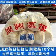 阆中白糖蒸馍10个散装发现做四川特产，传统糕点面点满2袋