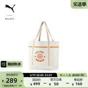 PUMA彪马 RHUIGI联名款帆布手提单肩托特包 TOTE BAG 079806