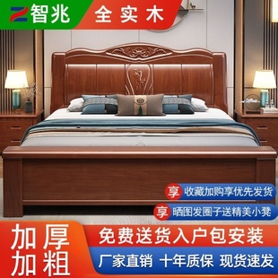 定制定制主卧中式实木床，18米婚床双人床，15高箱加粗加厚米储物单人