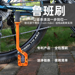 自行车链条刷公路山地车牙盘清洁套装摩托车链条毛刷单车骑行装备