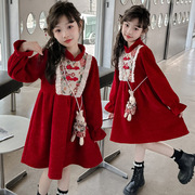 女童加绒连衣裙2024秋冬儿童，洋气长袖红色，拜年服复古立领公主裙