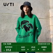 uti绿色森系蘑菇提花毛衣女装 百搭柔软毛衫上衣尤缇2023冬季