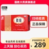 山东福牌阿胶块250g装铁盒