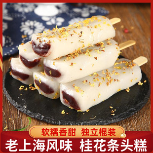 乐福桂花条头糕糯叽叽上海特产红豆麻薯零食，传统糕点好吃的点心