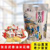 四川乐山苏稽张吉武香油米花糖老式米花糖米花酥零食糕点特产